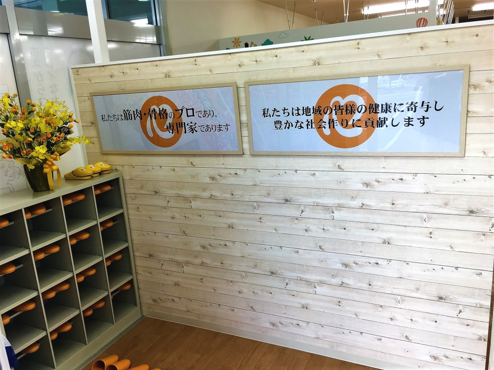 こころ整骨院　平岡院　院内3